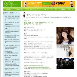 RYOEI デビューシングル「ひらり」発売記念ミニライブ