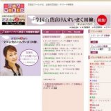 ベビー・キッズファイナルセール