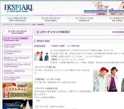 ”PENGIN HOME” at IKSPIARI