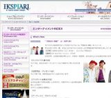 ”PENGIN HOME” at IKSPIARI