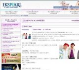 ”PENGIN HOME” at IKSPIARI