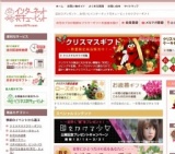 2010年3月『時をかける少女』劇場公開記念！ 誰よりも早く2010年の“春”を駆けようキャンペーン...