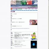 高崎市染料植物園企画展 日本の伝統の色を訪ねる —草木染 紫色の世界— 第２５回都市緑化ぐんま...