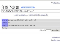 市民ギャラリー「南信書道会 会員作品展」