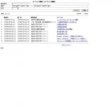 English Writing 〜英語で学ぶ英作文〜