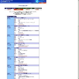 イ・ドンゴンLEE DONG GUN 2008 DEBUT CONCERT IN JAPAN〜歌手活動10周年初のコンサート〜