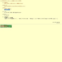 夏休み特別展 「やさしく学べる外来魚」〜札幌編〜