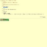 夏休み特別展 「やさしく学べる外来魚」〜札幌編〜