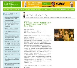 kumi 「ずっといつも2人で feat.桃」発売記念ライブ