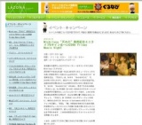 kumi 「ずっといつも2人で feat.桃」発売記念ライブ