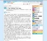 テーマ展「井伊家伝来・能の小道具」