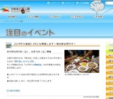 【ピザ作り教室】4月にも開催します！現在参加受付中！