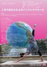 キレイになるヨガインストラクター養成コースshanti lotus