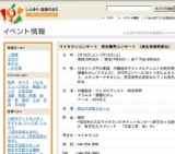 マイタウンコンサート 前田憲男コンサート (麻生音楽祭参加)