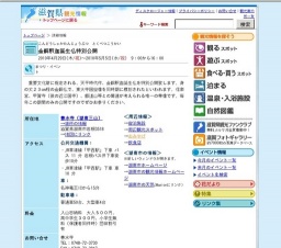 金銅釈迦誕生仏特別公開