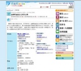 金銅釈迦誕生仏特別公開