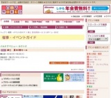 紳士 夏の2着セール