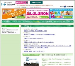 国連ＵＮＨＣＲ協会 難民支援活動のご紹介