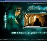 魔法使いの弟子 | ディズニー