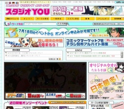 おでかけライブin青森 夏まつり2010