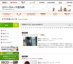 ＨＭＶミュージックライブ 「森本ケンタ」