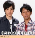 [アット！]×クイーンズイーストサマーイベント2010 お笑いフェスinクイーンズスクエア横浜