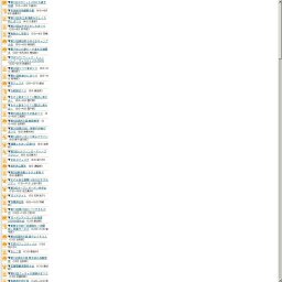 第1回弟子屈神社例大祭