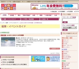 ふるさとゆかりの作家展