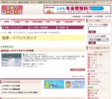 ふるさとゆかりの作家展