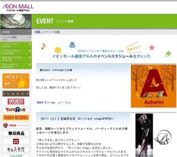 Ｆ・Ｏ・インターナショナル キッズ時計モデル大募集！！