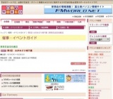 第2回 永井みどり帽子展