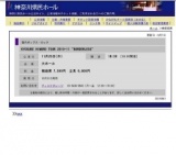 KYOSUKE HIMURO TOUR 2010-11 "BORDERLESS"