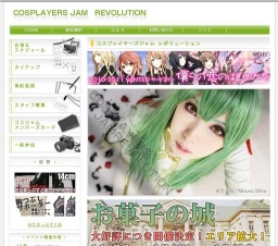 コスプレイヤーズジャム レボリューション in お菓子の城