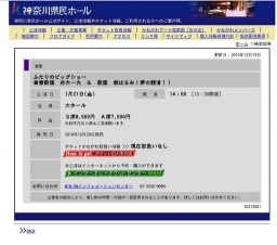 ふたりのビッグショー青春歌謡 舟木一夫 ＆ 歌屋 都はるみ！夢の競演！！