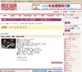 ★陶器 塗物 謝恩大廉売