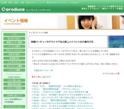 ゴルコンで気軽に婚カツ☆ゴルフ合コン♪