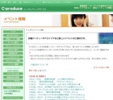 ゴルコンで気軽に婚カツ☆ゴルフ合コン♪