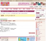 専門店協賛 理由あり 宝庫市