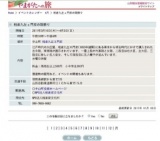 柏倉九左ェ門家の雛飾り