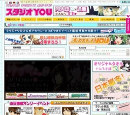 おでかけライブin福井44