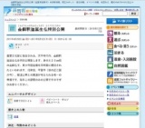 金銅釈迦誕生仏特別公開