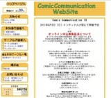 Comic Communication15