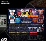「PEPSI」 400% Gundam BE@RBRICKプレゼント