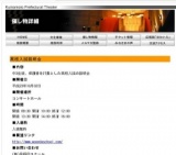 高校入試説明会