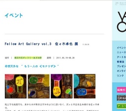 Fellow Art Gallery vol.3 佐々木卓也 展
