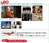 「TOTO」 イン・コンサート 2011