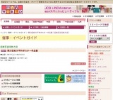 第22回枚方平和ポスター作品展
