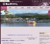 老松酒造 創業２２２周年記念 バーテンダー世界大会