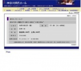 ゴスペラーズ坂ツアー2011〜2012“ハモリズム”