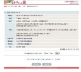 光のプロムナード